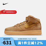 耐克（NIKE）官方男鞋女鞋 春季新款運動鞋AF1空軍一號小麥色中幫板鞋休閑鞋 DJ9158-200 36