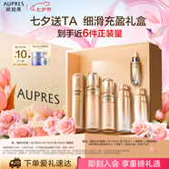 歐珀萊（AUPRES）臻源凝時(shí)潔水乳套裝清爽型 抗皺緊致淡紋護膚禮盒七夕情人節禮物