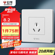 公牛（BULL） 墻壁插座 G07系列 10A三孔墻壁插座 86型面板G07Z103 白色 暗裝