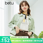 betu百圖女裝新款女士糖果色牛仔短外套上衣2102T32 豆綠 M