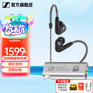 森海塞爾（Sennheiser）IE900/IE600/IE300旗艦級HIFI高保真超寬單動(dòng)圈單元可拆卸MMCX掛耳式耳機 高保真發(fā)燒有線(xiàn)耳機耳塞 IE300+山靈UA1S PLUS 耳放小尾巴