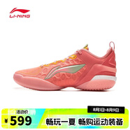 李寧（lining） （LI-NING）2025年男子馭帥19V2籃球鞋 ABAV049-1 45