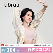 ubras無尺碼免拆胸墊文胸女無鋼圈胸罩無痕背心女聚攏內(nèi)衣粉底液 蘭花煙 均碼 -小底圍版(80-100斤)