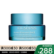 嬌韻詩（CLARINS）V臉精華塑顏緊致精華乳  新老包裝隨機發(fā)貨 恒潤奇肌保濕滋養(yǎng)霜 50ml