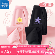 真維斯女童褲子春秋新款中大童長(zhǎng)褲女孩休閑運(yùn)動(dòng)褲兒童秋季時(shí)尚洋氣衛(wèi)褲 粉 菊花x+黑 J紫小花X 120