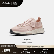 Clarks其樂Craft Speed男女同款新品跑鞋潮流舒適透氣輕量緩震運(yùn)動(dòng)鞋 深粉色-女款 261766334 37 偏大半碼