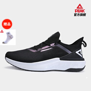 匹克（PEAK）態(tài)極4.0運(yùn)動(dòng)鞋男 太極新款輕量化零感跑鞋軟底回彈男情侶跑鞋 黑色/大白(男款) 45