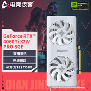 電競叛客   GeForce RTX 4060 Ti 8GB 顯卡 電競臺式機游戲/渲染/AI/設(shè)計制圖電腦獨立顯卡 黑神話悟空 RTX 4060Ti X2W PRO 8GB