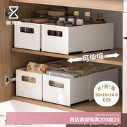 懶角落抽屜可伸縮櫥柜收納盒子雜物玩具零食整理儲物盒直角收納筐15cm寬