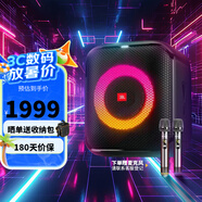 JBL Partybox Encore/ES 音樂戰(zhàn)將歡唱版/音樂戰(zhàn)將 戶外便攜音箱無線藍(lán)牙音響低音炮禮物 音樂戰(zhàn)將普通版 送話筒