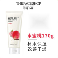 菲詩(shī)小鋪（THE FACE SHOP）韓國菲詩(shī)草本小鋪洗面奶蘆薈泡沫溫和潔面乳膏補水保濕170g 水蜜桃（多種肌膚） 170g