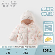 戴維貝拉（DAVE＆BELLA）童裝男童羽絨服洋氣兒童連帽外套保暖女寶寶衣服秋冬新年小童上衣 花朵印花【現(xiàn)貨】 80 cm（建議身高73-80cm）