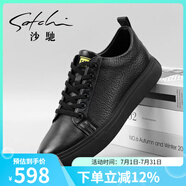 沙馳（SATCHI）男鞋牛皮百搭休閑皮鞋輕便透氣男士板鞋時(shí)尚潮鞋 黑色 X20882091Z-1 39 (245mm)