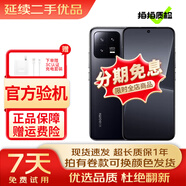 小米13 小米13Pro 徠卡光學(xué)鏡頭 第二代驍龍8處理器 超窄邊屏幕 120Hz高刷 二手手機(jī) 小米13【黑色】 8G+256G【贈(zèng)65W原裝充電器+殼+膜】 95新