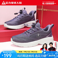 足力健中老年老人鞋網(wǎng)面健步鞋透氣散步鞋休閑男女鞋8601K 鳶尾紫 36