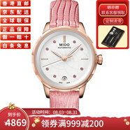 美度（MIDO）瑞士原裝女表花淅系列自動(dòng)機械皮帶手表 M043.207.36.011.00