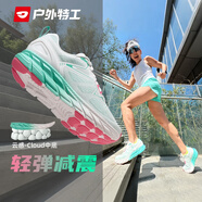 戶外特工透氣跑步鞋女減震輕便專業(yè)馬拉松跑鞋軟底運(yùn)動鞋通勤跳繩鞋男春夏 只此青綠【透氣網(wǎng)面 輕彈緩震】 36 尺碼偏小建議大一碼
