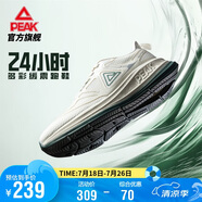 匹克態(tài)極24小時(shí)跑步鞋吳磊同款男鞋夏季透氣輕便休閑鞋運(yùn)動(dòng)鞋DH420017