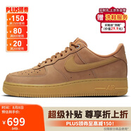 耐克NIKE男空軍一號AF1 AIR FORCE 1運動(dòng)鞋CJ9179-200小麥色41