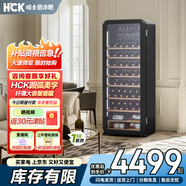 哈士奇【纖薄恒濕-HCK】212升一級(jí)能效85瓶裝均溫紅酒柜客廳辦公室葡萄酒冷藏家用小冰箱酒柜SC-208R黑色
