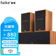 菲歌（FAIKE）家庭影院無源音箱客廳電視家用壁掛環(huán)繞音箱中置環(huán)繞組合套裝音箱 小旋風(fēng)8號(hào)（中環(huán)）5寸自帶分頻器