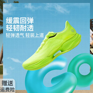 李寧（LI-NING）超輕22跑步鞋減震穩(wěn)定競(jìng)速中考體測(cè)男運(yùn)動(dòng)鞋 熒光黃綠-5 44