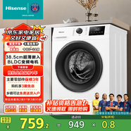 海信（Hisense）滾筒洗衣機(jī)全自動(dòng)超薄家用7公斤白色小型一級(jí)能效變頻節(jié)能 超薄嵌入智能洗變頻電機(jī)以舊換新HG7NE1 白色
