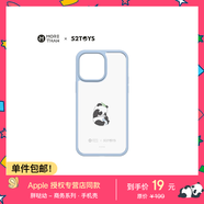 魔贊商務(wù)系列 iPhone 15 手機(jī)殼 瓶瓶奶 天青 全包蘋果手機(jī)殼