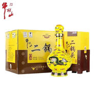 牛欄山北京牛欄山二鍋頭 百年陳釀三牛 純糧白酒濃香型春節(jié)送禮 52度 500mL 6瓶 牛欄山黃龍整箱裝