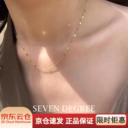 totwoo項鏈女夏純銀側身閃片鏈ins網(wǎng)紅鎖骨鏈輕奢小眾顯鎖骨潮 側身閃片鏈銀白色_40cm+5cm