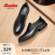 拔佳（Bata）樂(lè)福鞋男秋季新款牛皮透氣舒適通勤一腳蹬懶人鞋EKA02CM4 黑色 41