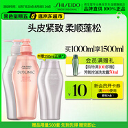 多效洗發(fā)套裝（生機500ml洗發(fā)露+輕盈絲逸500ml洗發(fā)露）