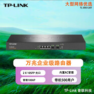 普聯(lián)原裝TP-Link TL-ER5120T萬兆企業(yè)路由器光纖千兆Er6220T企業(yè)AC管理AP TL-ER5120T/500用戶