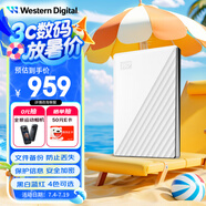 西部數(shù)據(jù)（WD）4TB 移動硬盤 USB3.0 My Passport隨行版2.5英寸 白 機(jī)械硬盤 筆記本電腦外接 大容量加密存儲