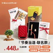 麗克特（recolte） 三明治機(jī)早餐機(jī) 加厚封邊防溢煎餅機(jī)烤面包電餅鐺加深電餅檔家庭用小型吐司機(jī)煎蛋神器電煎鍋 節(jié)奏當(dāng)?shù)?麗克特-聯(lián)名款