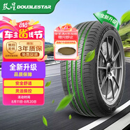 雙星汽車輪胎 225/60R17 99H X31 適配奧迪A6L/啟源A07/君越