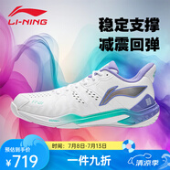 李寧羽毛球鞋雷霆NEW云霆NEW新品男女同款?科技減震耐磨羽毛球運(yùn)動(dòng)鞋 云霆NEW標(biāo)準(zhǔn)白/淺藍(lán)紫【標(biāo)楦】 42 (265mm)