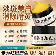 伊思棠【朋友買(mǎi)過(guò)】美白祛斑霜緊致抗皺淡斑淡化黑色素提亮保濕滋潤 2瓶 第2瓶半價(jià) - 2000+人已搶購 【新品立減促銷(xiāo)剩余1小時(shí)】