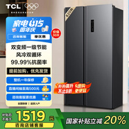 TCL 620升對開門雙開門大容量冰箱 雙變頻一級能效 風冷無霜 低音運行超薄易嵌入雙循環(huán)大容量電冰箱 雙開門冰箱 大容量冰箱
