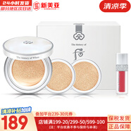 后（The history of Whoo）后套裝后水乳面霜精華套盒拱辰享津率享天氣丹水妍男女禮盒護(hù)膚品 后雪玉凝氣墊1正2替換套裝潤白