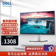 戴爾（DELL） 27/24/22/23英寸高清顯示器IPS窄框旋轉(zhuǎn)升降愛眼顯示屏商務(wù)辦電腦顯示屏幕 P2722H/E