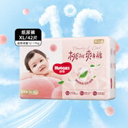 好奇（Huggies）鉑金裝倍柔親膚紙尿褲 柔軟親膚貼身嬰兒男女寶寶通用尿不濕  XL42片