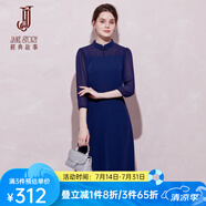 經(jīng)典故事（JANE STORY）新中式國風(fēng)立領(lǐng)連衣裙2025春季新款盤扣提花裙子改良精致小黑裙 深藍(lán)色 M