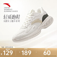 安踏星云丨減震軟底有氧跑步鞋女革面防潑水加絨運(yùn)動(dòng)鞋輕質(zhì)女跑鞋