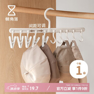懶角落掛帽子收納架襪子晾衣掛架掛鉤衣柜整理一字型多夾子衣架 5鉤5夾