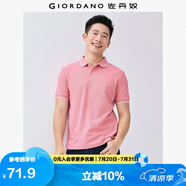 佐丹奴Polo衫男士蜂巢網(wǎng)眼珠地布男翻領(lǐng)上衣polo衫男短袖01011425