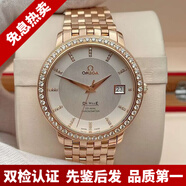 【二手99新】歐米茄男表 碟飛系列 歐米伽 蝶飛  36.5mm表徑 自動(dòng)機械 男士拍拍二手腕表 413.55.37.20.52.001紅金 鉆刻度