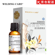 維爾汀維爾汀官l方奧圖玫瑰隔離乳潔顏油蘭花時光臻寵金盞花水漾舒潤 緊實煥顏精油 20ml