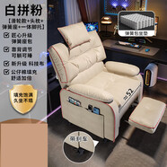 蔓斯菲爾（MSFE）電競沙發(fā)椅舒適久坐游戲椅男太空艙懶人椅生日禮物 全新升級&彈簧包坐墊滑輪款+頭B 尼龍腳_ 固定扶手