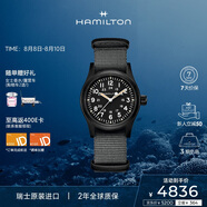 漢米爾頓（Hamilton）漢密爾頓瑞士手表軍表卡其野戰(zhàn)手動上鏈機械表 七夕禮物送男友